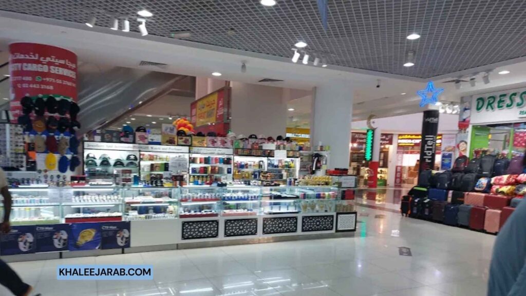 MAFRAQ CENTRE  Shopping mall Abu Dhabi 