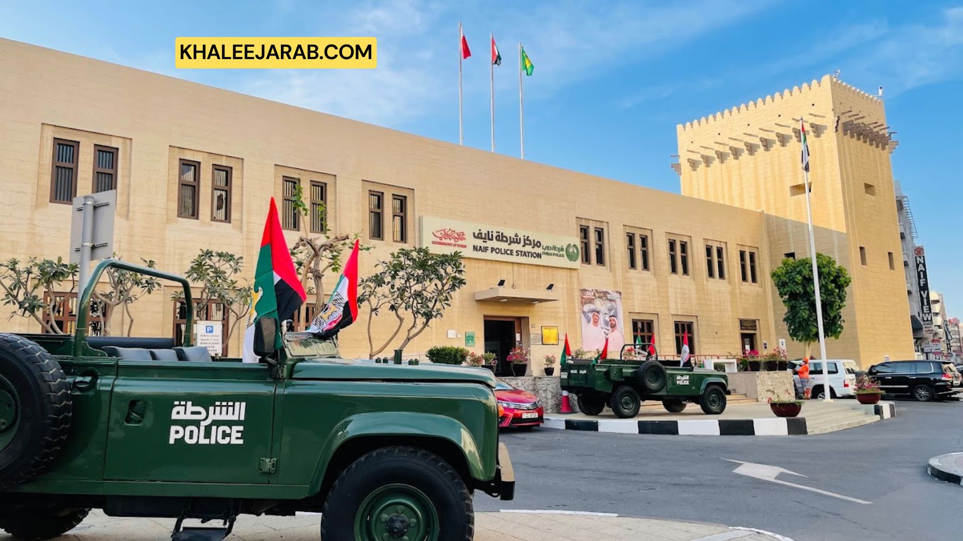 Naif Police Station Dubai