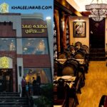 Warsan Mandi International City: A Comprehensive Guide