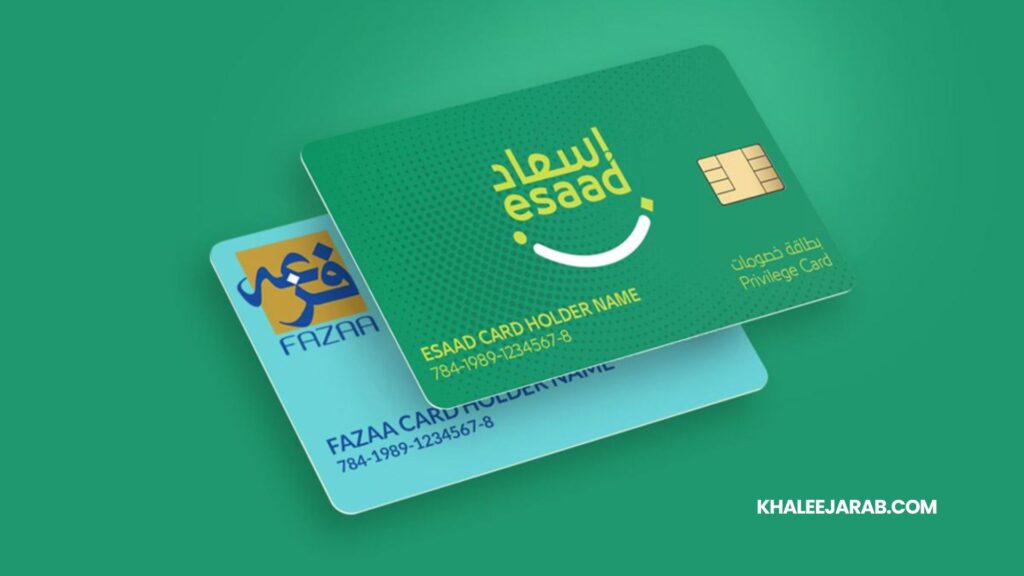 esaad card