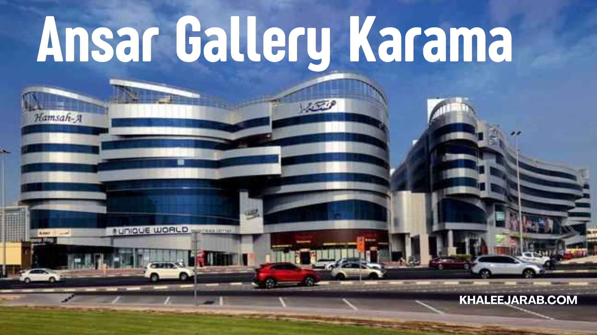 Ansar Gallery Karama