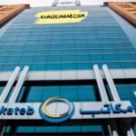 Lulu ATM Balance Check: Salary check UAE balance Enquiry 2025