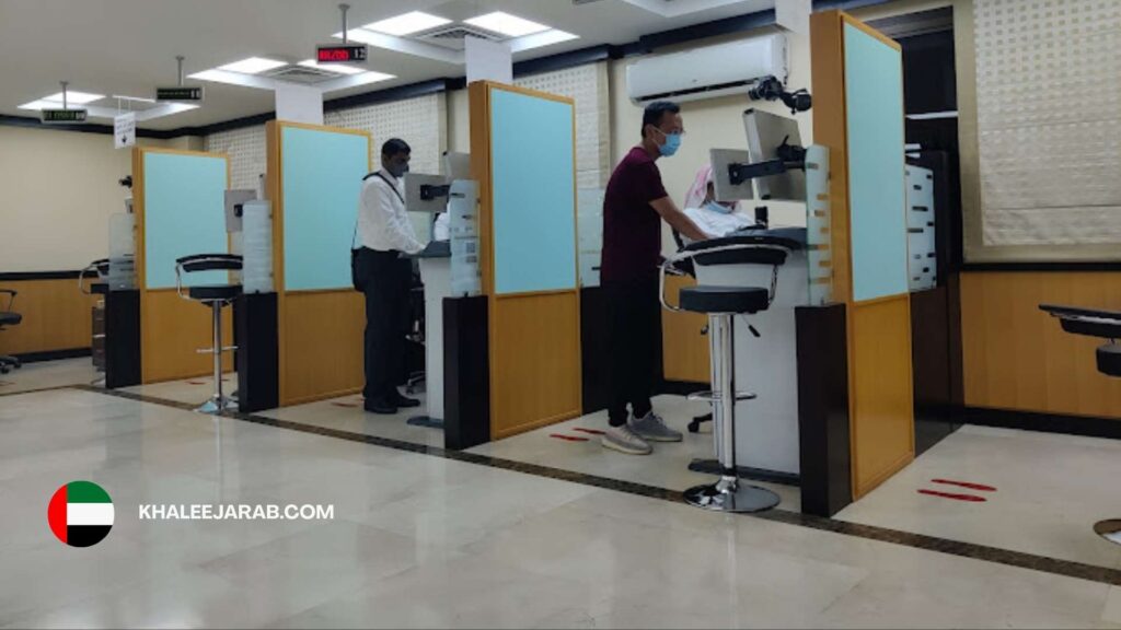 al barsha emirates id center services, location and working hours
