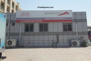 Al Karama Bus Station