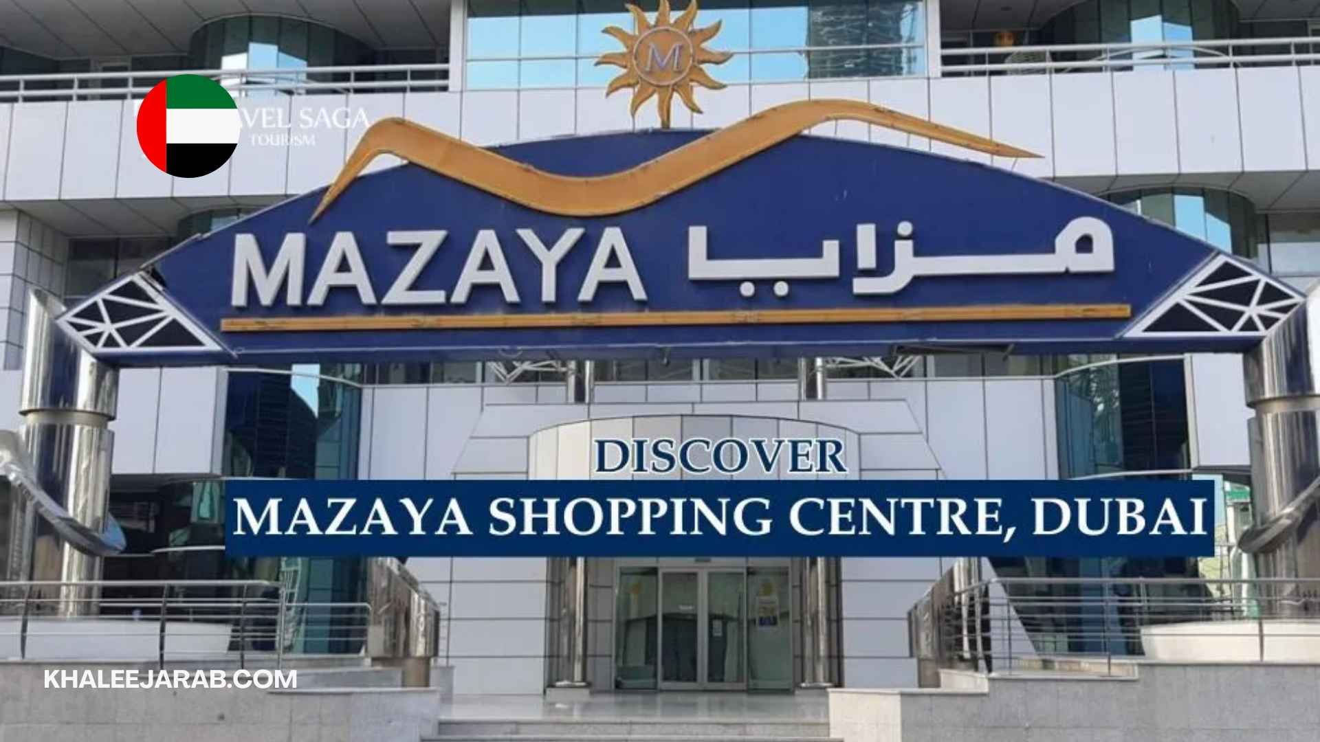 mazaya shopping centre