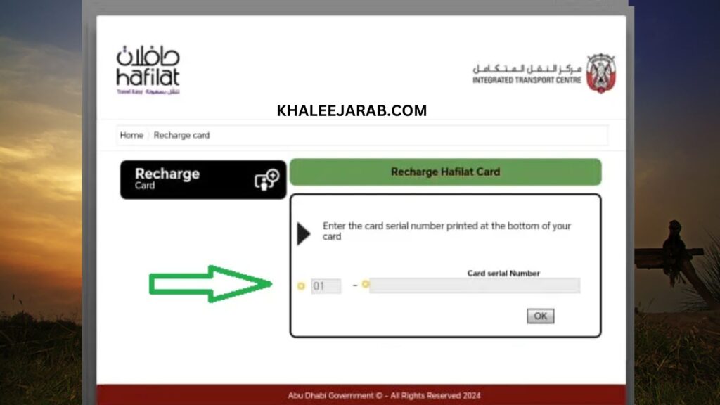 Hafilat Card Balance Check