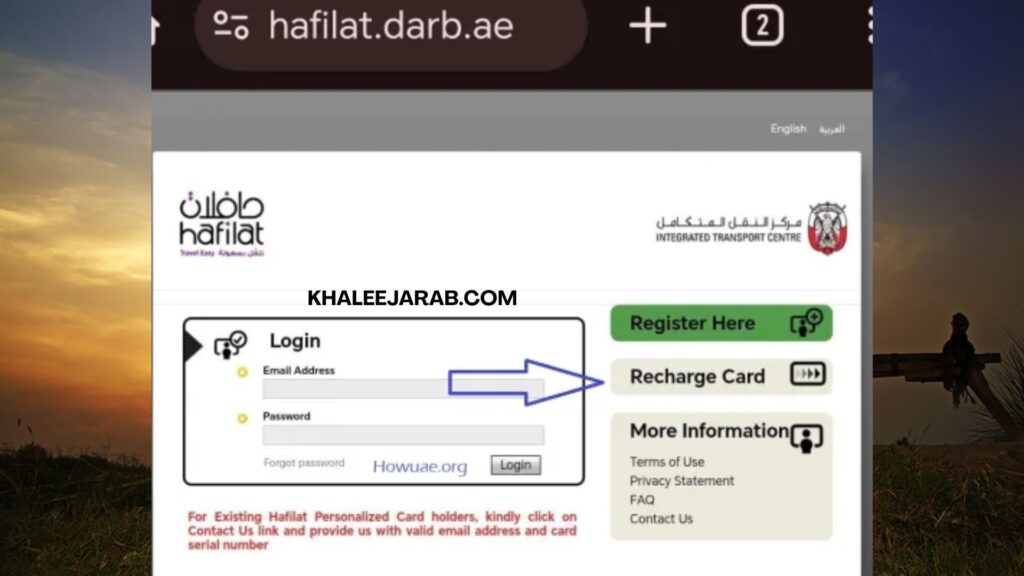 Hafilat Card Balance Check