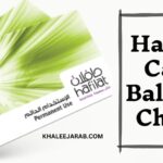 NBAD Bank UAE: National Bank Of Abu Dhabi