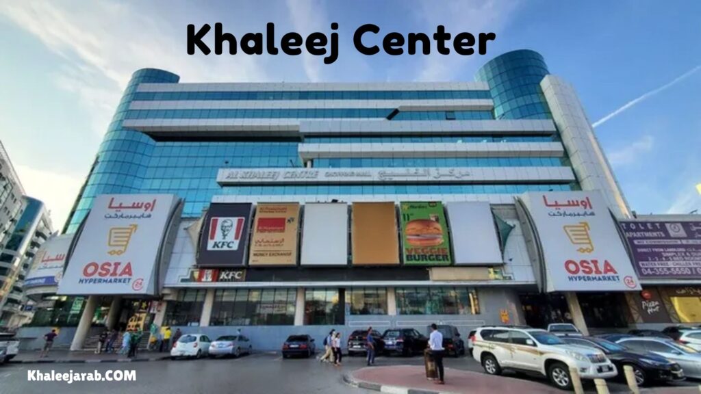 Khaleej Center UAE