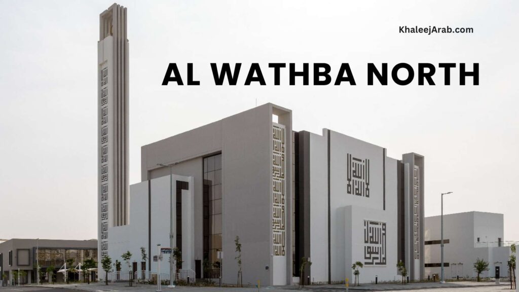 Al Wathba North Geographic Location and Accessibility