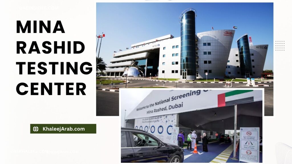 Mina Rashid Testing Center